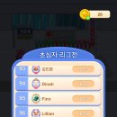 게임버스 이미지