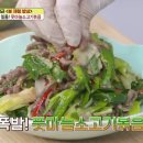 알토란 티스토리