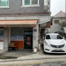 하늘분식 이미지