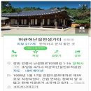 홍길동목장 이미지