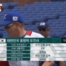 스포츠 중계방송 클로즈업 레전드...gif 이미지