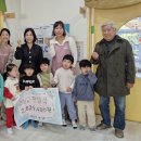 시립풍동숲속어린이집 이미지