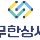 협동상사 이미지