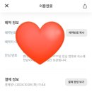 어반스테이 인천차이나타운 이미지