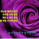 환영빌딩 이미지