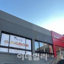 육수당딜리버리