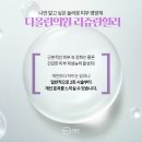 다올린의원 이미지