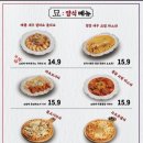97파스타