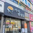 림스무인카페