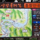 살구미둘레길입구 이미지