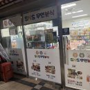 진주문산농협로컬푸드하나로마트 이미지