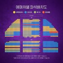 인형극 <세친구> | 뮤지컬 &lt;알라딘&gt; 후기/기본 정보/객석 시야/MD