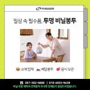 (주)제일산업화학 이미지