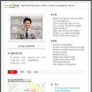 본디올분당한의원 이미지