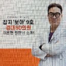 경대에스디의원 이미지