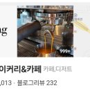 오브닝(ovening) 이미지