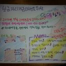동네지역아동센터 이미지