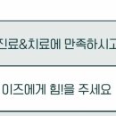 성재영이즈피부과의원 이미지