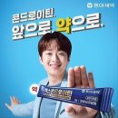 형곡드림약국 이미지