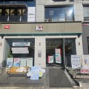 본오3동주민센터 이미지