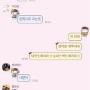 돌말 | 날 살려둔다는건 누군가는 죽는다는 뜻이다