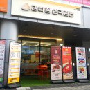 강다짐삼각김밥인천 | 강다짐삼각김밥 송도점 신메뉴 후기｜잔칫국수+불고기 삼각김밥 9천원 점심