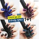 네일탐나 이미지