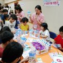 성동지역아동센터 이미지