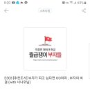 코코부자 이미지
