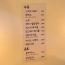 하이노가리 이미지