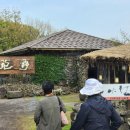 야원목장 이미지