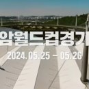 (주)아임투어 이미지