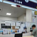 (주)부강자동차사업소 | 타스만 셀프 자동차등록 서류/ 신규 자동차등록 취등록세 번호판장착