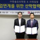 ㈜한솔정보 이미지