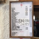 제주도화 이미지