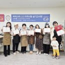 바리스타 라떼아트과정 | 모두의 열정이 피운 향기로운 합격 — 광남1동 주민센터 바리스타 2급+라떼아트과정 수료 후기