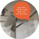 진주건축인테리어 | 진주 턴키 아파트 인테리어 후기