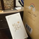 나비사주카페 | [서울 신점]'월하선녀' 신점 후기(생년월일 없이도 맞추는 용함)