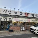 KT&G 옆 공터 이미지