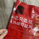 B마트분식 이미지
