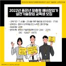 횡성사회적경제네트워크협동조합