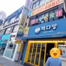 빽다방명동중앙우체국점