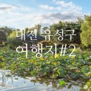 유림에너지 이미지