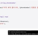 델리게이트