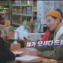 시골슈퍼