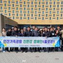 인천가족공원 이미지