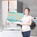 대우전자 SBS Biz