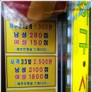 야구사격장 이미지