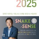 트렌드일