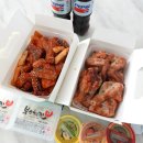 본스치킨광명사거리역점 | 네고왕 치킨 본스치킨 오븐치킨 배민포장 50%할인 후기
